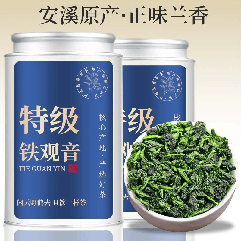 铁观音正宗安溪原产高山乌龙茶兰花清香耐泡口粮茶罐装