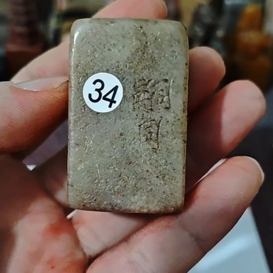 用***0一物一拍包邮到家