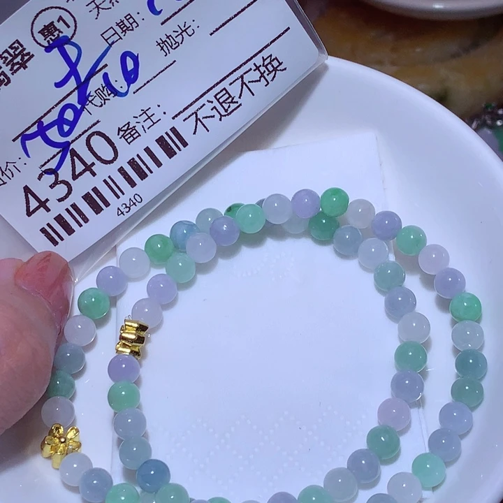 王***霞翡翠未镶嵌颈饰个