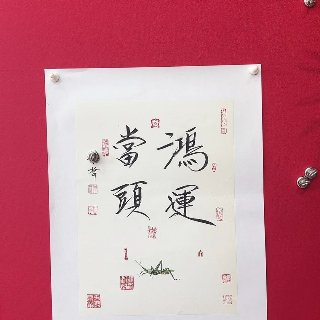 闪购作品艺术作品