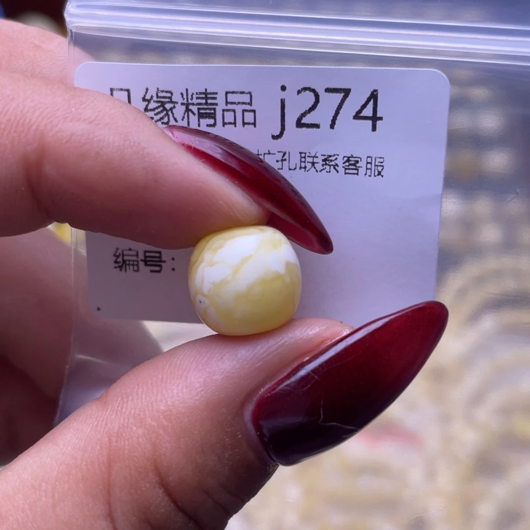 琥珀未镶嵌裸石琥珀