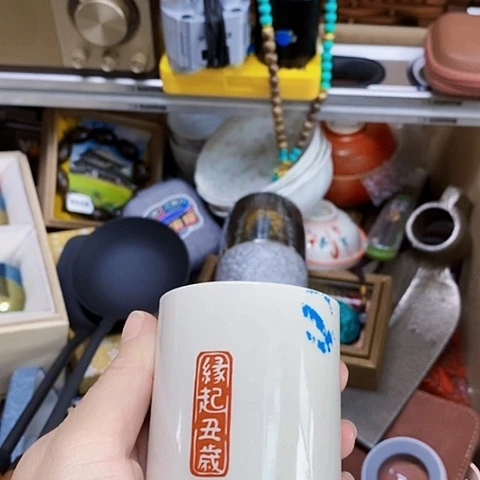 爱***姐茶杯茶具系列产品