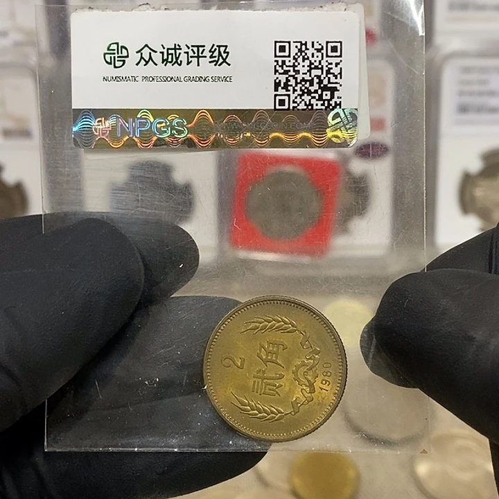 铜8002一枚，如图，如图