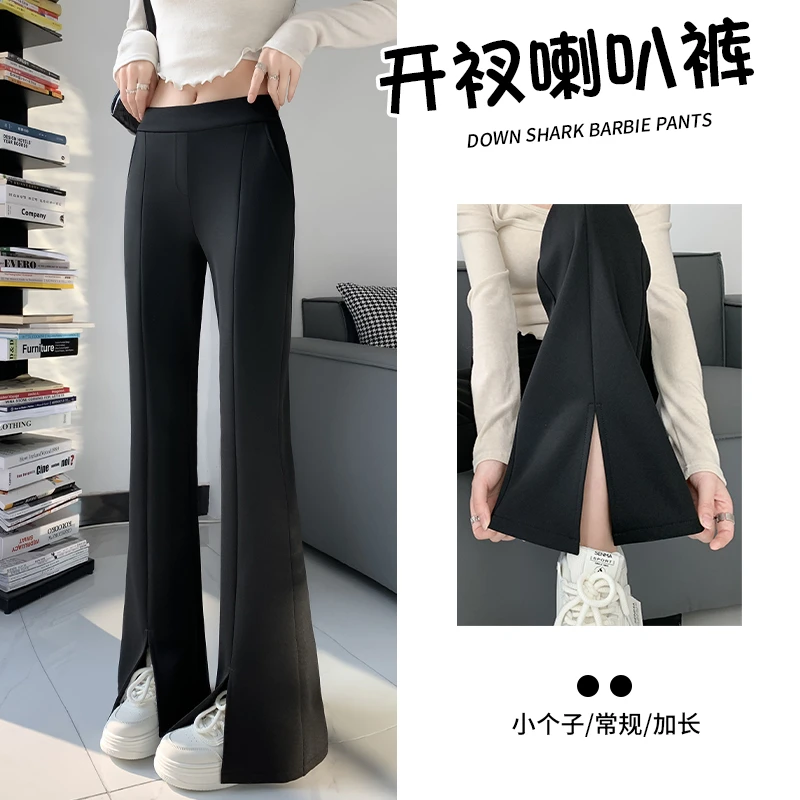 ruiliya/芮丽娅微喇西装裤女开叉高腰垂感阔腿显瘦直筒休闲喇叭裤