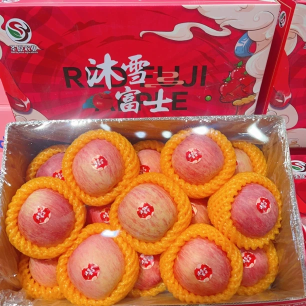 【大果】沐雪富士苹果1箱（带箱约9斤）