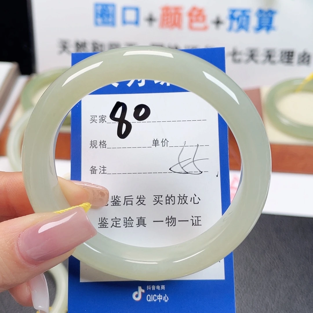 未镶嵌手镯和田玉陈*、