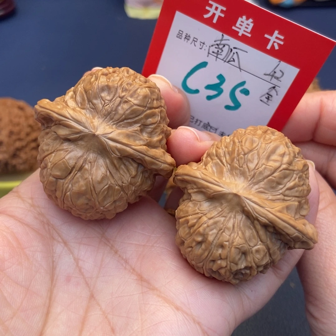 吊坠文玩核桃文玩核桃