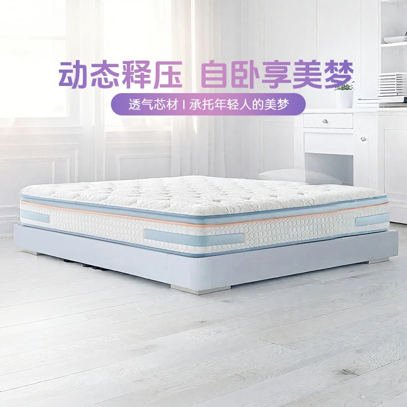 喜临门床垫漾【杨洋同款】透气七区感应弹簧乳胶床垫直播热销TOP1榜