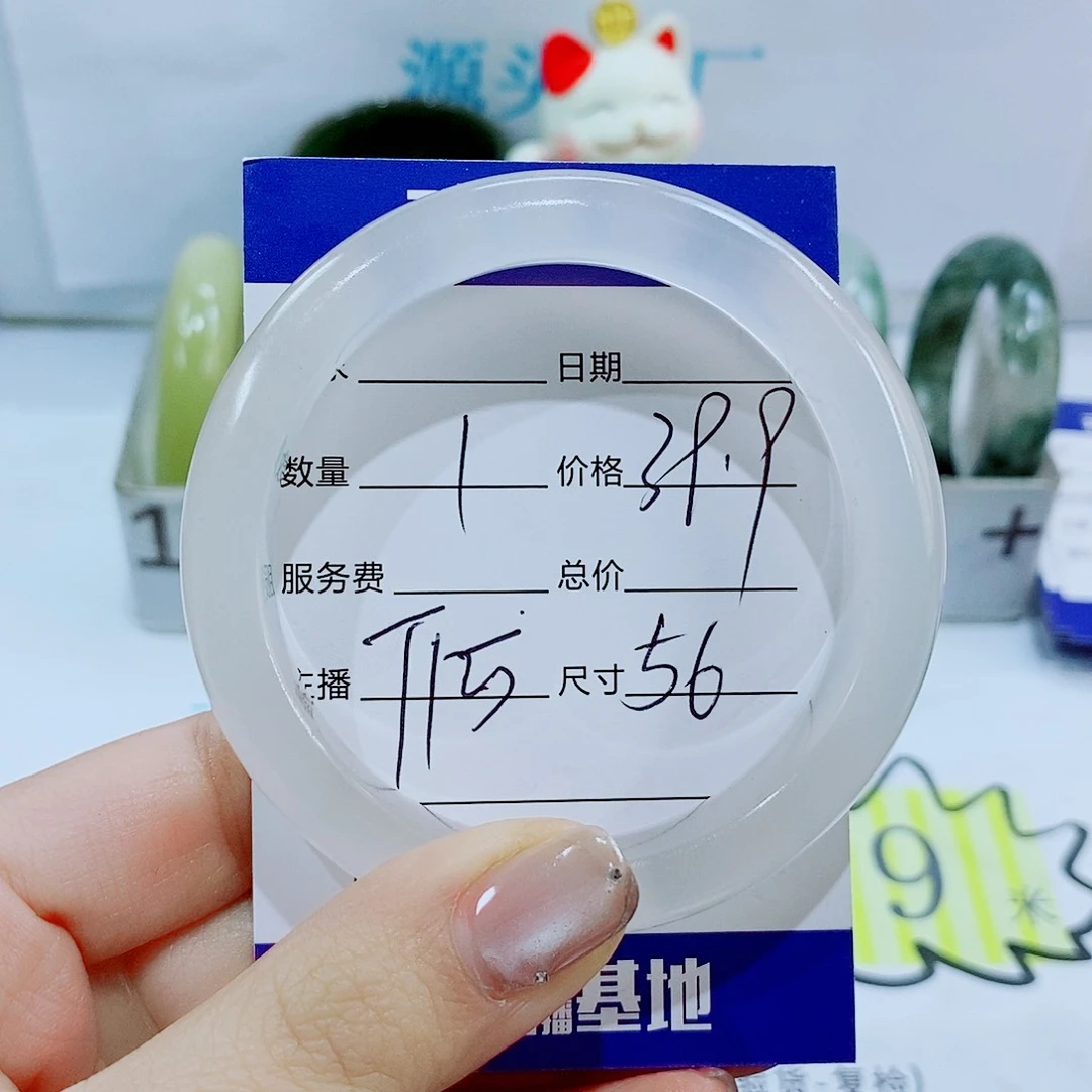 未镶嵌手镯石英质玉T15