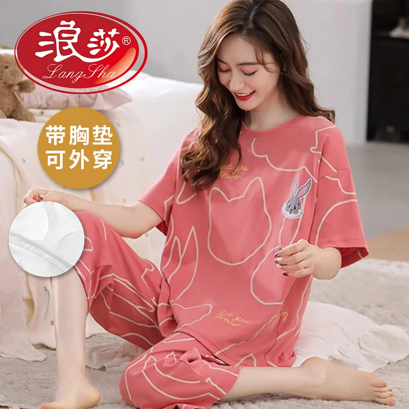 浪莎2025新款带胸垫女士睡衣短袖七分裤夏季加大码外穿家居服套装