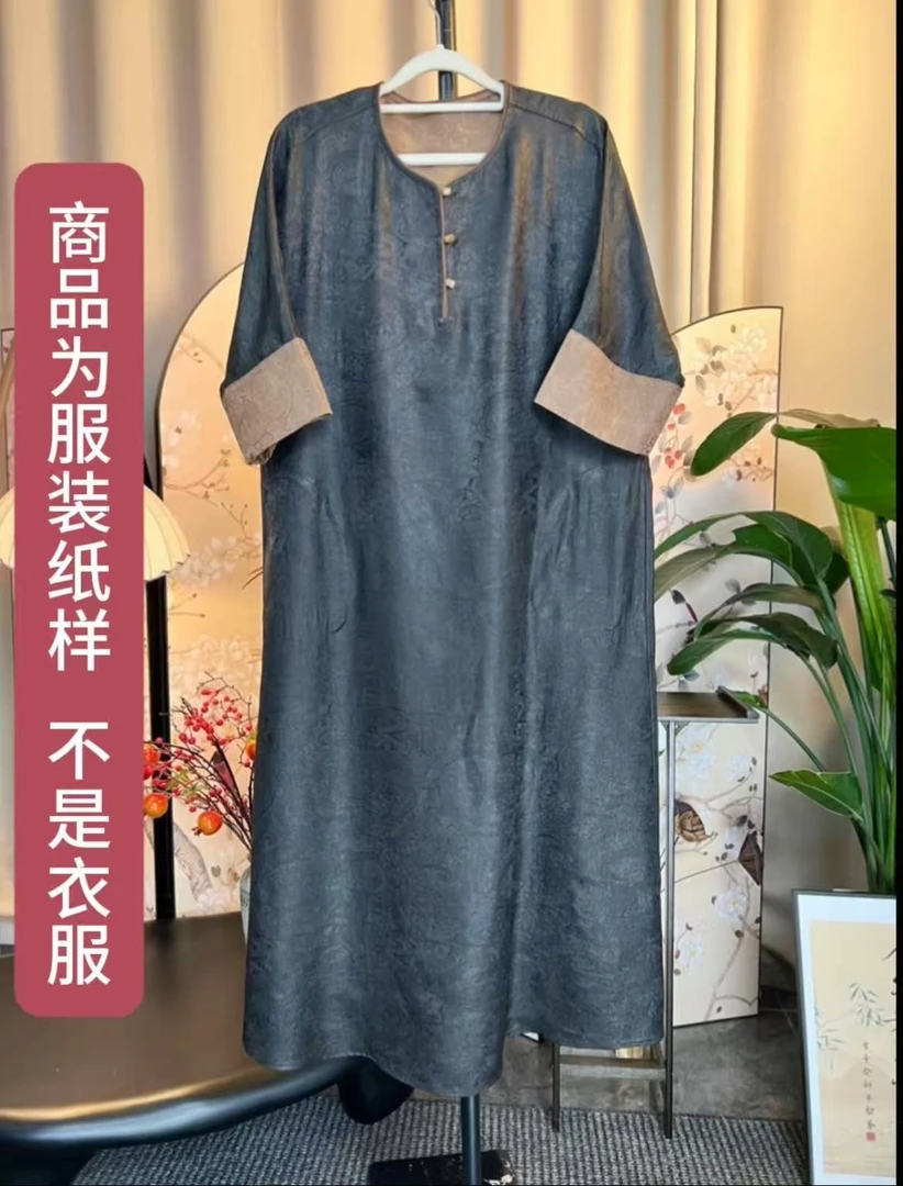 80320新中式连衣裙裁剪图纸1:1样版.纸样（不是衣服）宽松连衣裙