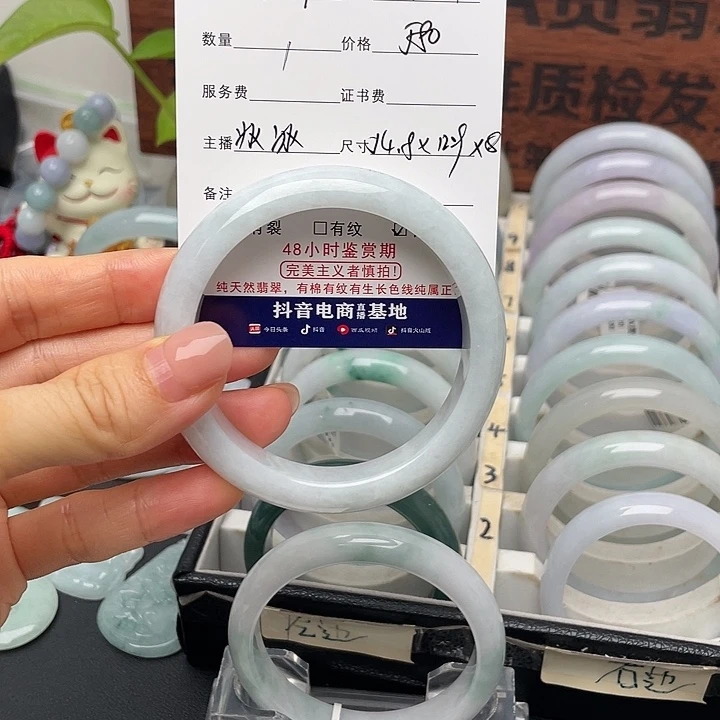 欢***吖翡翠未镶嵌手镯54.8正圈