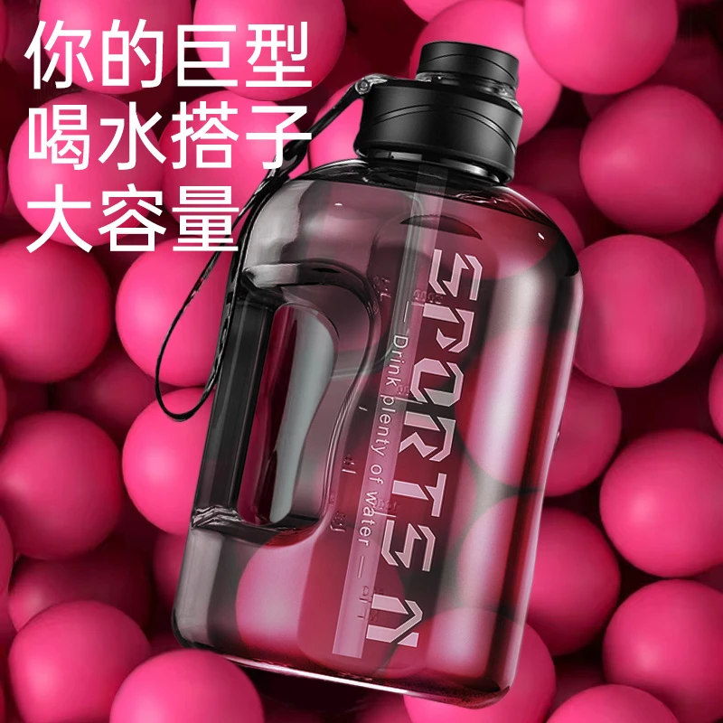 大容量吨桶吨运动健身男女学生便携塑料新款太空壶大肚杯