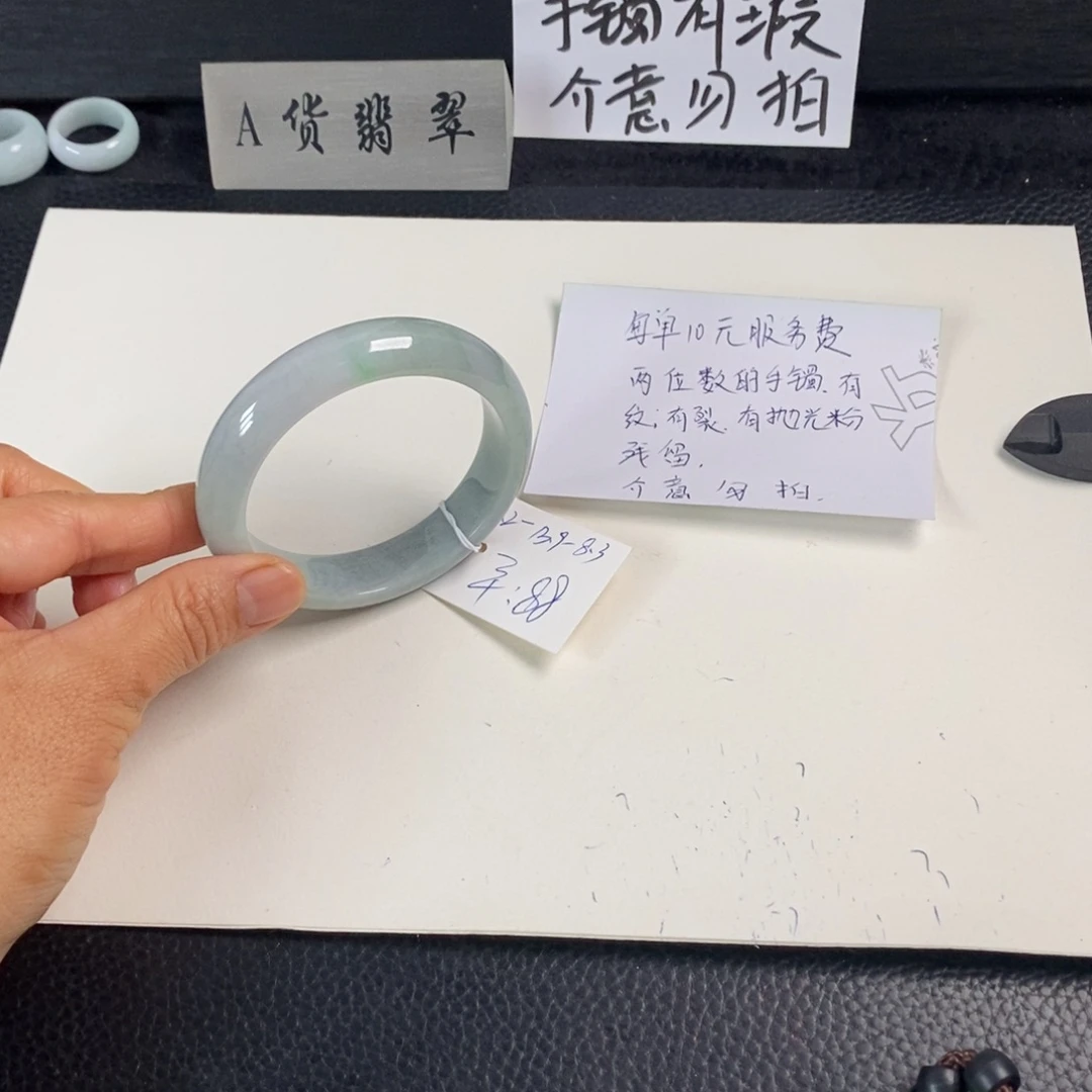 翡翠未镶嵌手镯55.2正圈