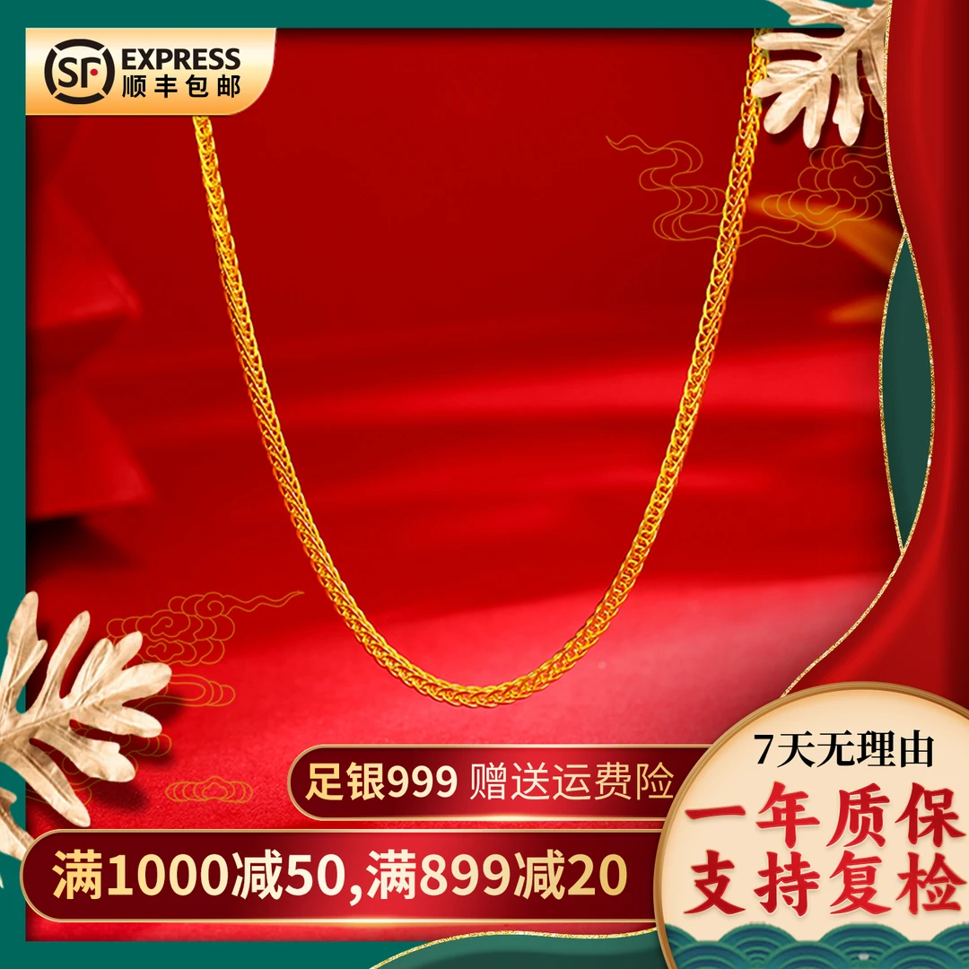 坠链均足银 肖邦项链足银镀金24k百搭素链可调节手工细款送礼盒