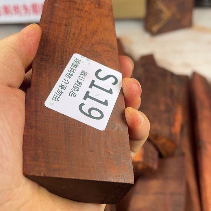 用***1檀香紫檀（小叶紫檀）