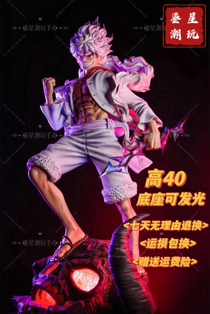 【厂家直发】高40 新款鬼岛五档 尼卡路飞 底座可发光潮玩手办摆件