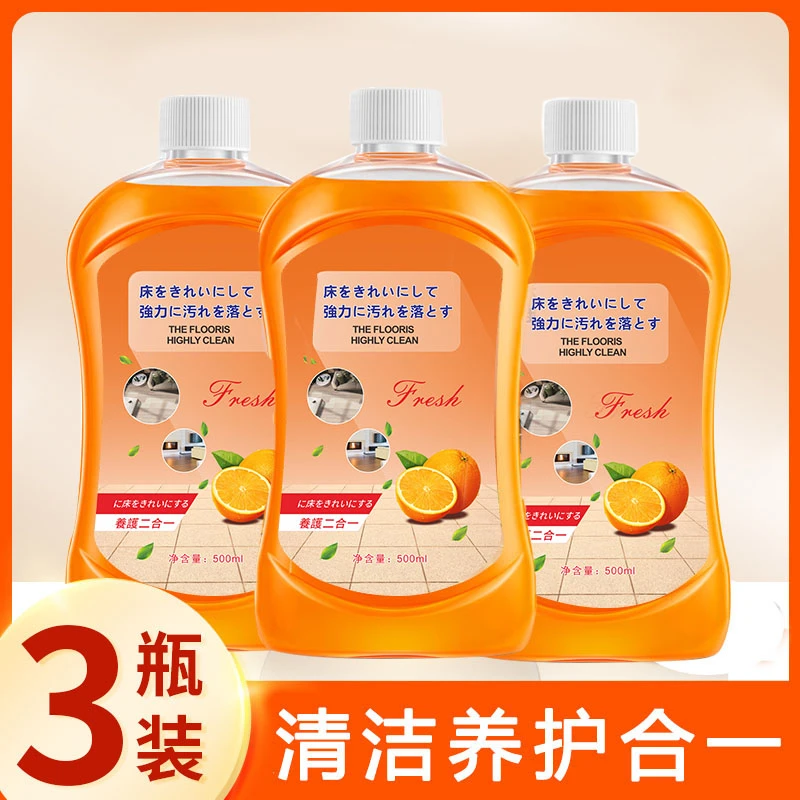 【粉丝浮力】yw地板清洁剂 瓷砖地砖拖地多效擦地清洁复2制复原始复
