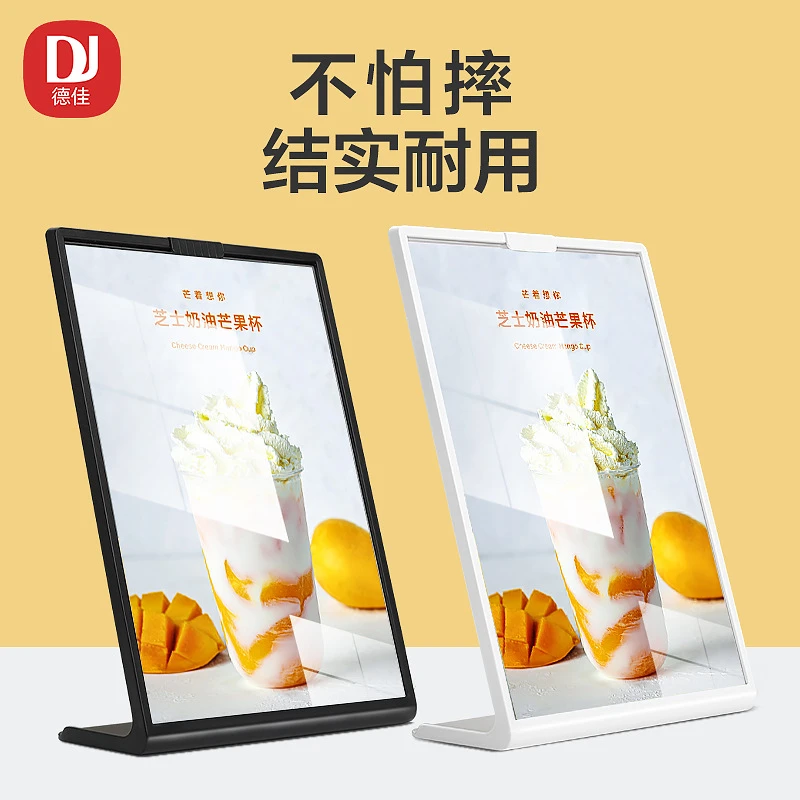 桌面L型台签摆台T型双面点餐牌立牌亚克力广告牌价格牌台卡展示牌