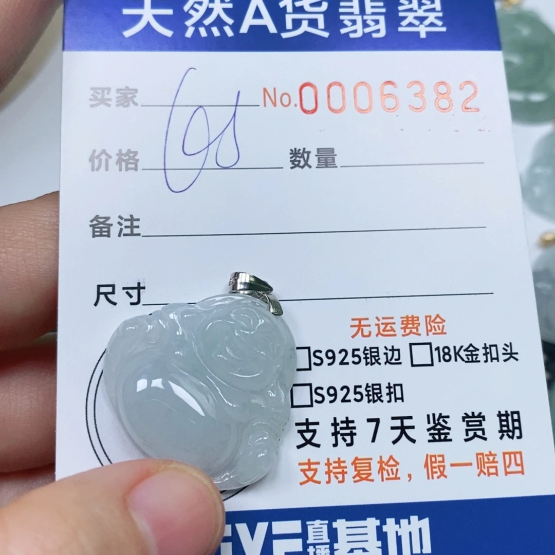 翡翠未镶嵌颈饰天然缅甸翡翠