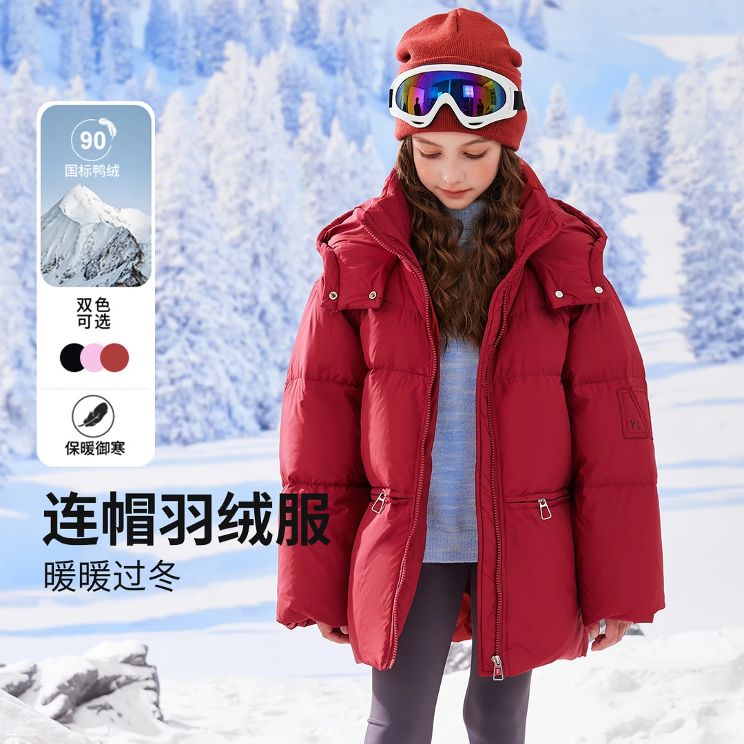 【雅鹿品牌】2024冬女童中大童新国标白鸭绒羽绒服Y3U01Z15380