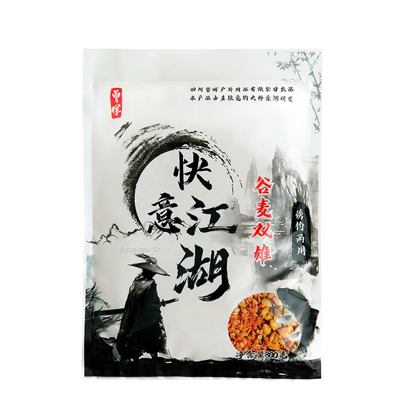 快意江湖谷麦双雄一包