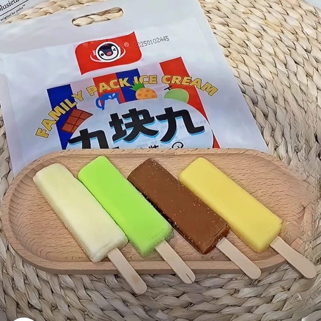 【次日达10支】德华九块九 28g*10支