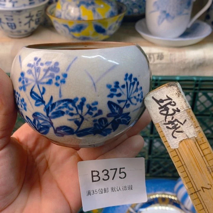 屋***雨感谢您一直以来关心