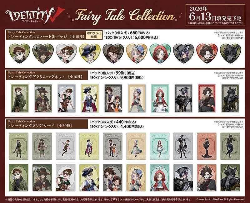 【日谷】第五人格童话系列拍立得 盲盒
