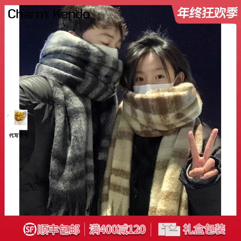 Charm Kendo围巾2025新款洋气外搭高档护颈生日元旦礼物送女生