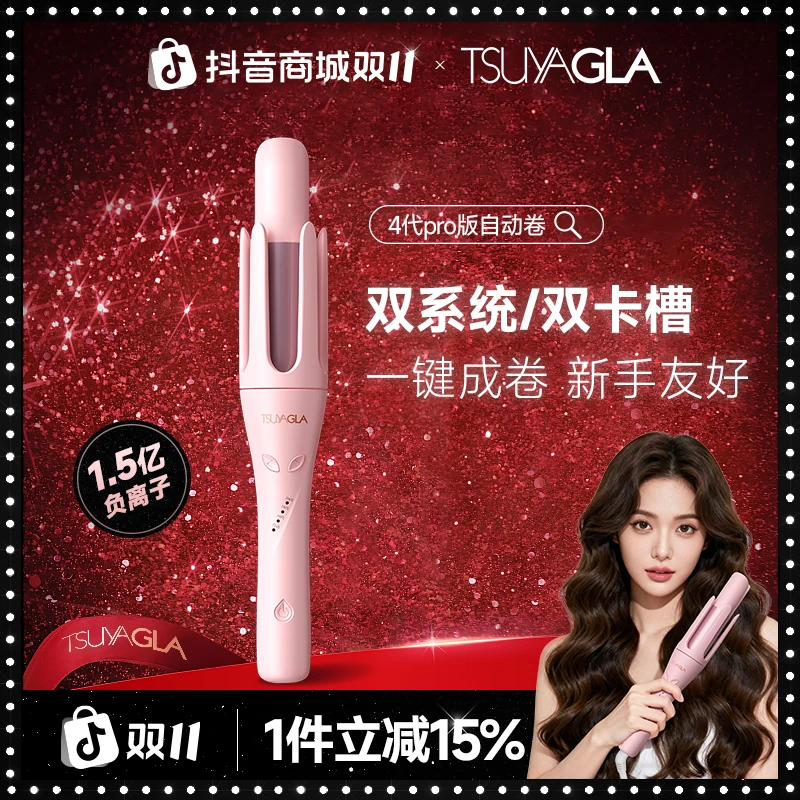 【崔娅】四代自动卷Pro版卷发棒28/32mm不伤发持久大波浪卷发神器