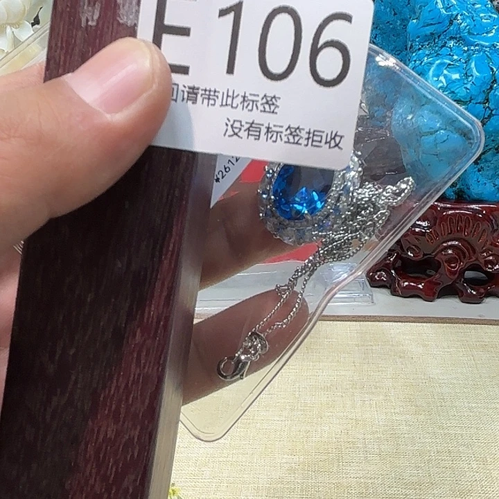 大叶紫檀（黑酸枝木类）106