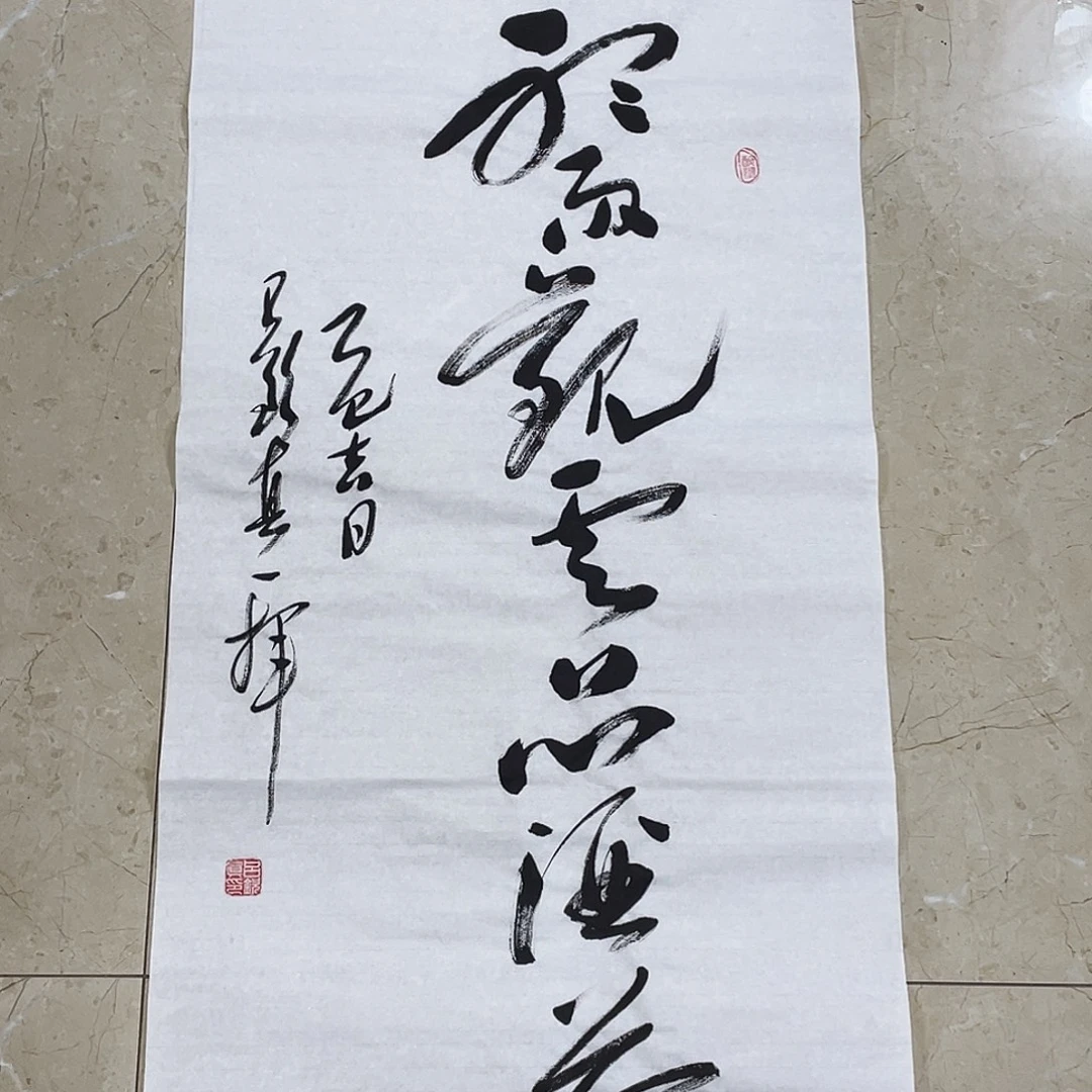 书法Lvqinzhenshufa