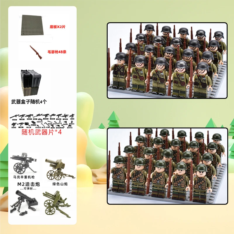 二战军事人仔积木玩具适合男孩益智拼装国防军八路军士兵人偶益智