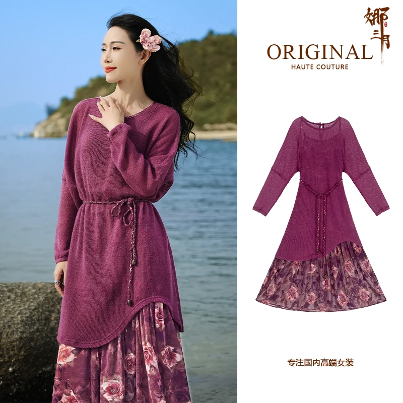 2025秋季新款法式风连衣裙时尚高级感显瘦三件套装吊带款裙子9986