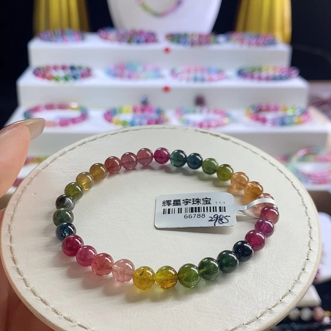 未镶嵌手链碧玺用****3浓艳