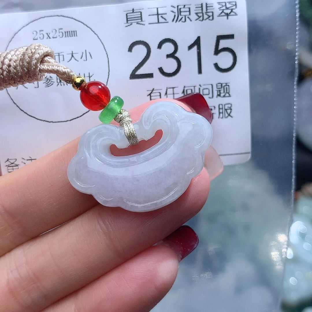 翡翠颈饰未镶嵌2315。