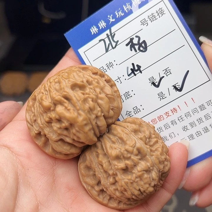 文玩核桃吊坠核桃树215