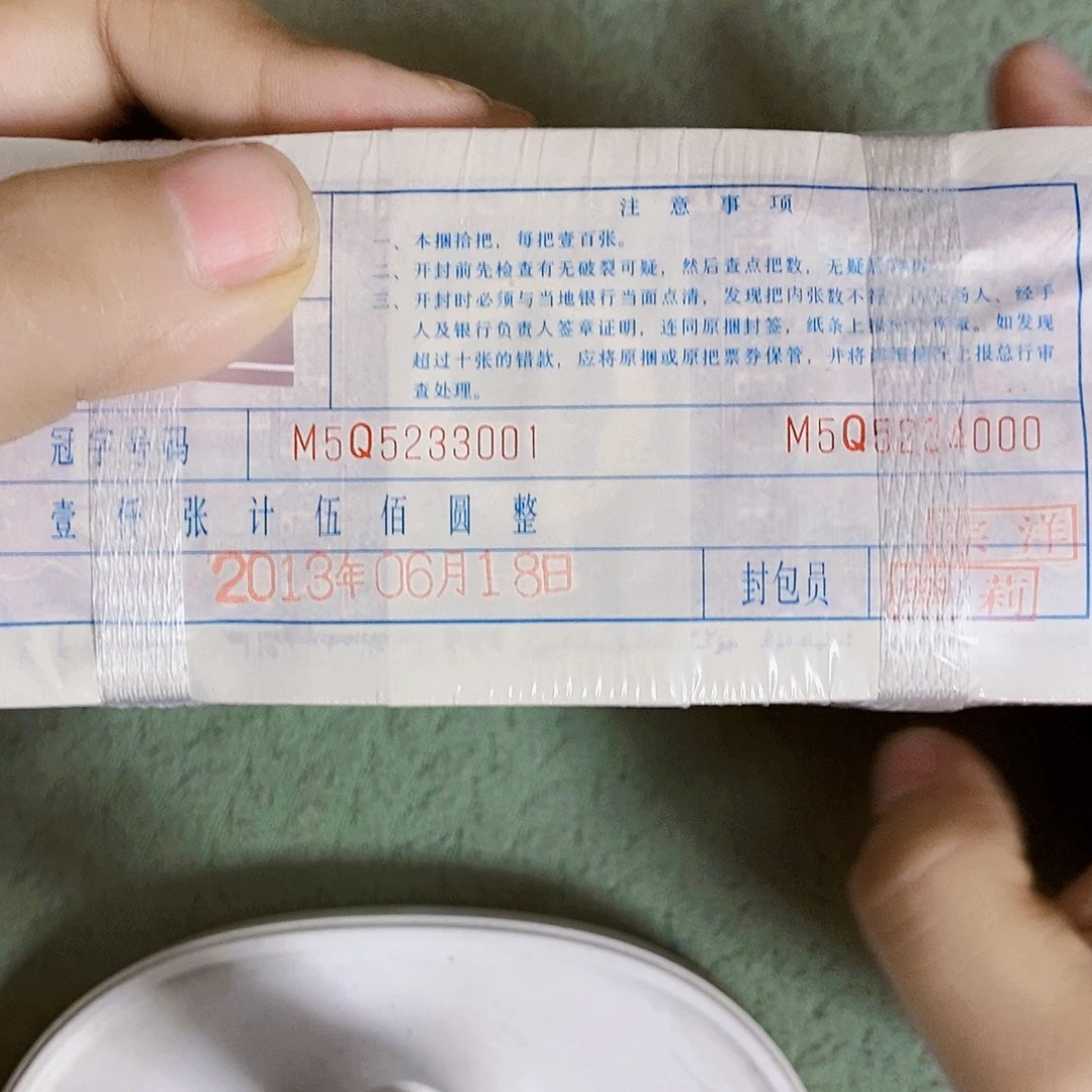 其他普通金属M5Q5233333