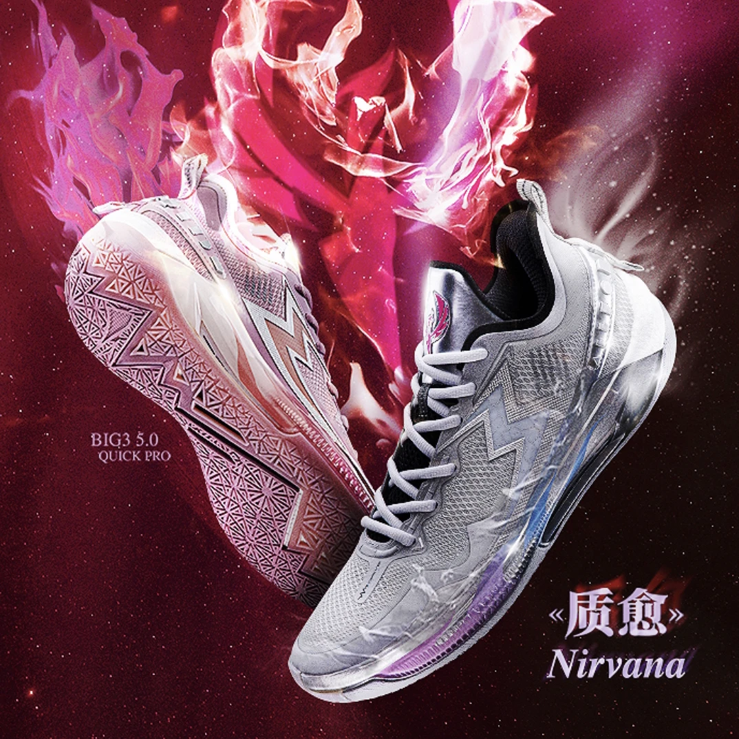 361°【队长推荐】BIG3 5.0 QuickPro男子专业缓震回弹耐磨篮球鞋