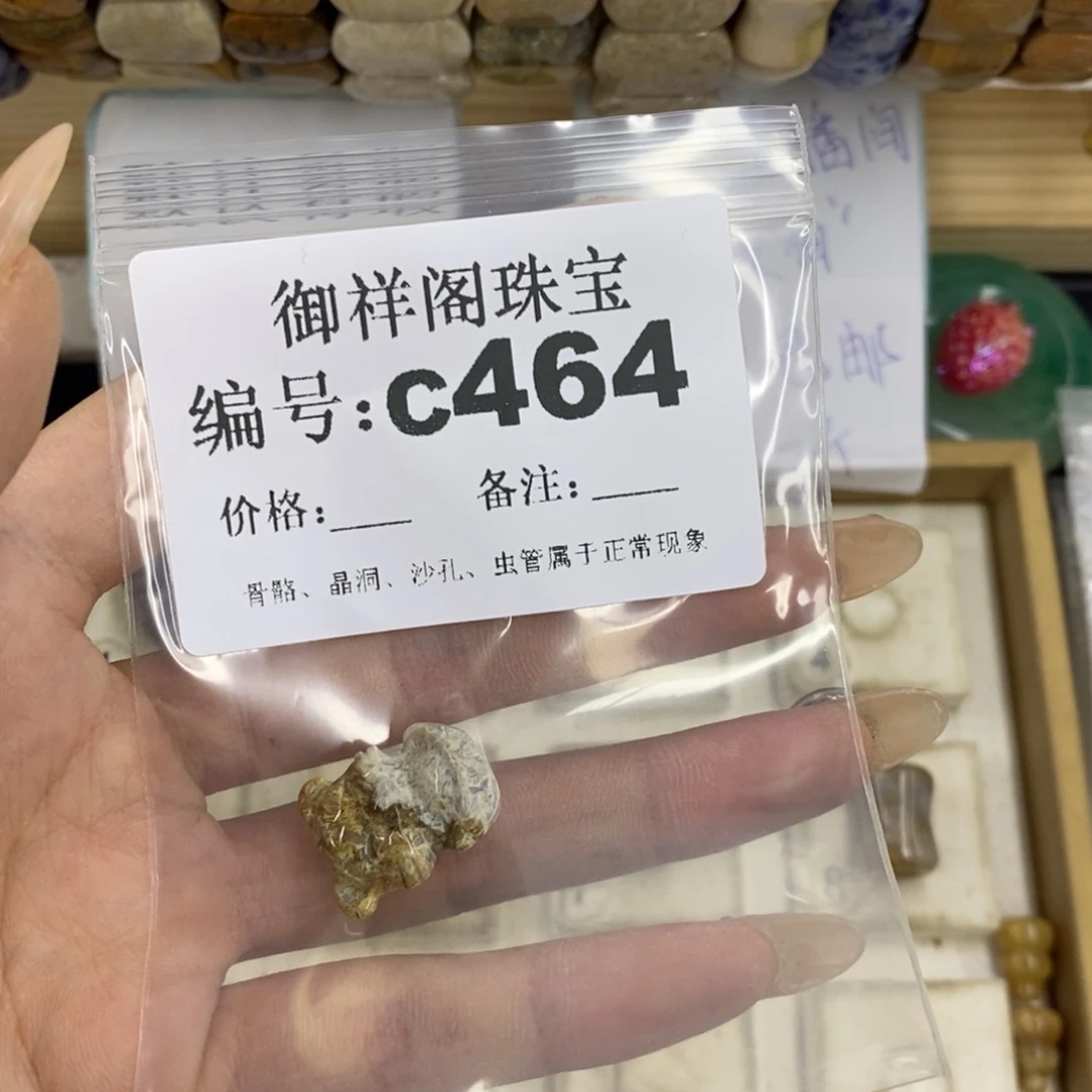 合金硅化珊瑚戒指吖*