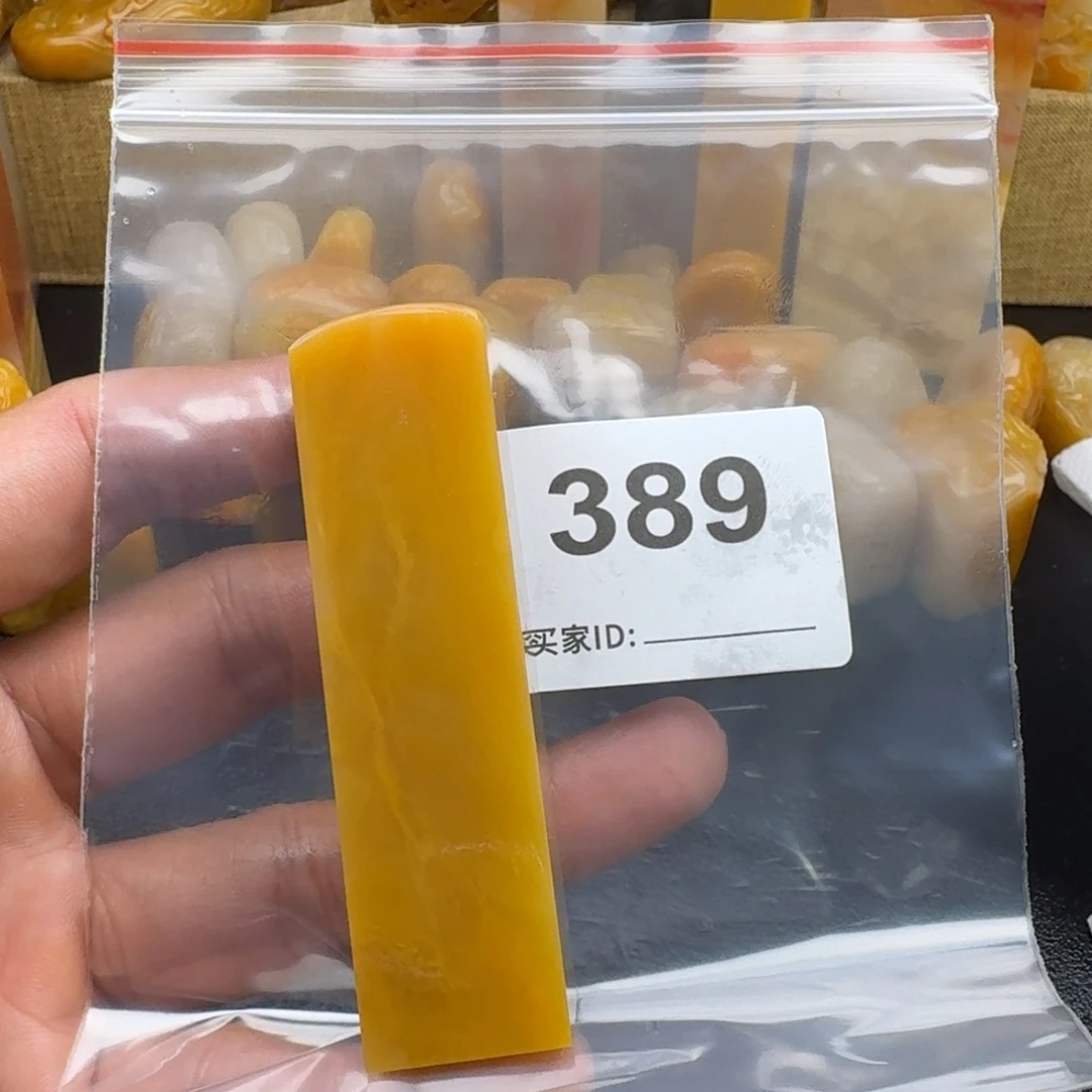老挝石名***取老挝石老挝石