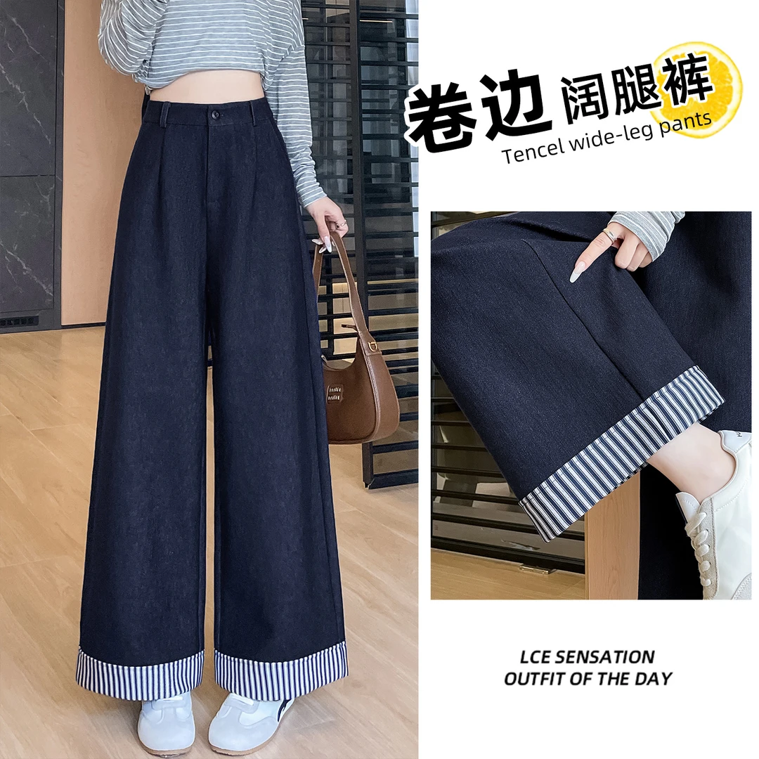 卷边阔腿牛仔裤女2025新款秋季高腰宽松显瘦百搭休闲大宽腿直筒裤