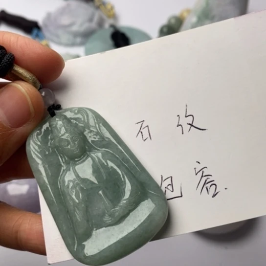 翡翠未镶嵌挂件翡翠