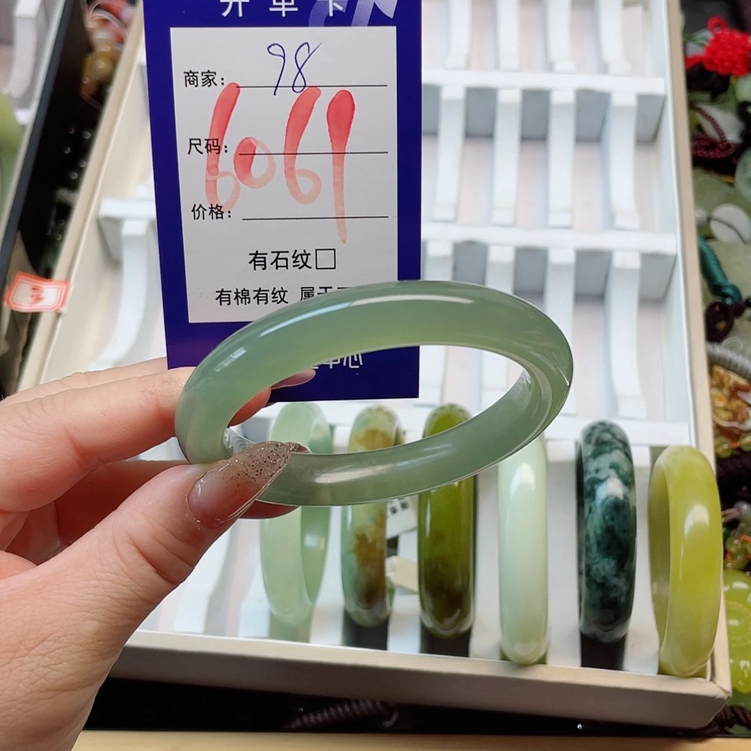 未镶嵌岫玉手镯111