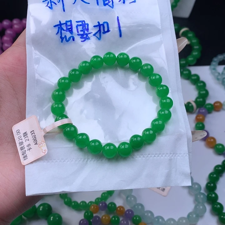 白***心缅料卡8正阳绿手链