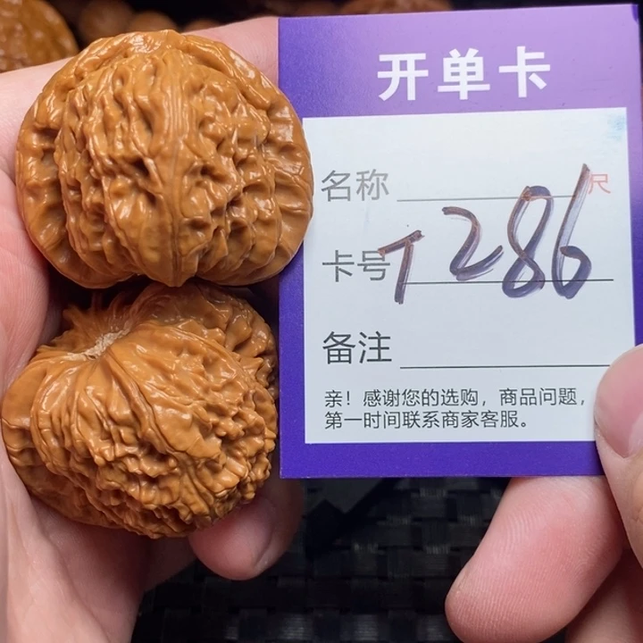文玩核桃把件好果子吃