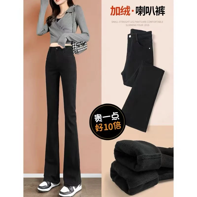 黑色弹力微喇牛仔裤女秋装2025新款高腰显瘦女款爆款女士喇叭裤子