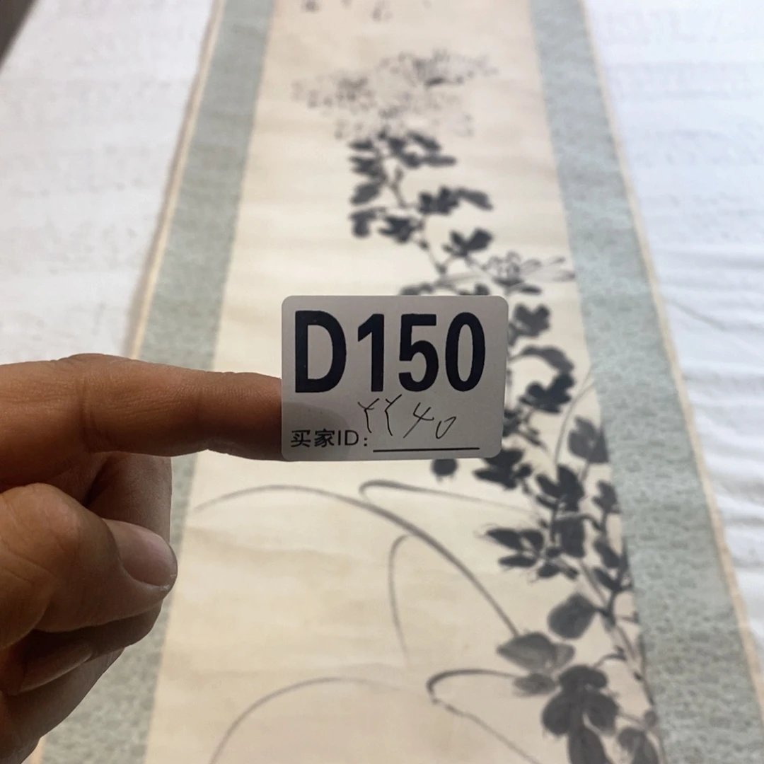 丫***画文化创意装饰美术品