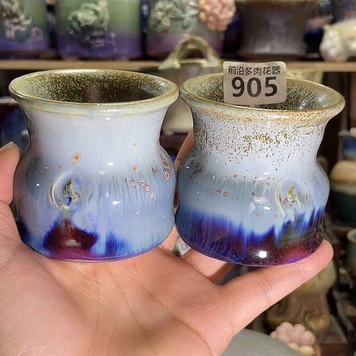 狼盆内口径5高度7